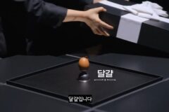 [흑백요리사2] 한식대첩 본 사람들이 흑백 재료 공개에 묘하게 심드렁한 이유