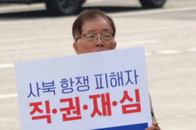 “국가 사과 촉구”…심상찮은 움직임 포착됐다