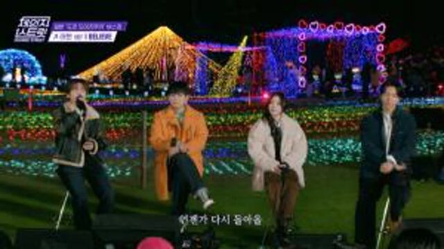 ‘체인지 스트릿’, 한일 음악 교류의 진수…새해 맞이 감성 버스킹으로 깊은 울림 전한다