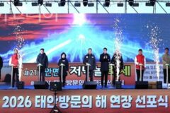“관광도시의 새로운 도약” 태안군, ‘태안 방문의 해 연장’ 운영