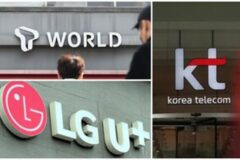지난해와 달라진 통신3사 신년사 ‘신뢰·고객·보안’ 강조