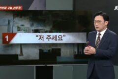 노쇼 피해본 식당에서 도와준 임성근.jpg