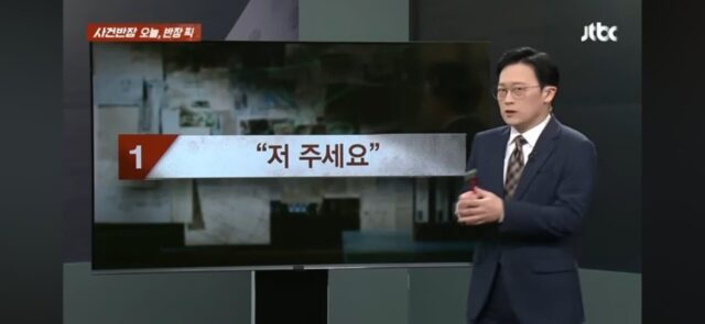 노쇼 피해본 식당에서 도와준 임성근.jpg