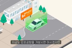 김포공항이 더 커질 수 없게된 이유