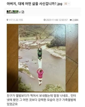 추억을 위해 목숨정도는 걸었던 시절