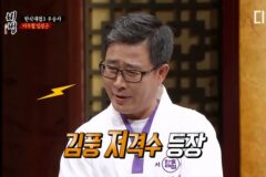 이미 10년 전에 만났던 임짱과 김풍 ㅋㅋㅋㅋ