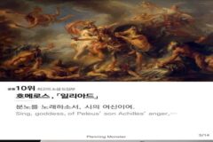 국내 독자들이 뽑은 최고의 소설 도입부 TOP 10