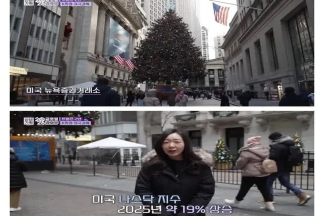 K자형 경제 미국.. 상위 10%가 소비 절반 차지