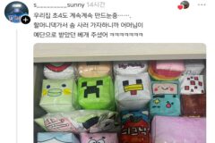 요즘 10대들에게 유행이라는 것.jpg