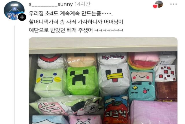 요즘 10대들에게 유행이라는 것.jpg