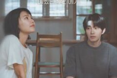 어반자카파 권순일·조현아, 드라마 ‘아이돌아이’ OST ‘예뻤던 우리에게’ 공개