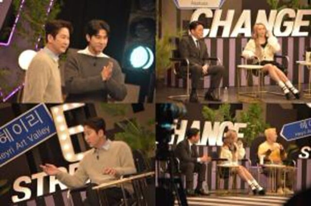 ‘체인지 스트릿’ MC진, 음악 감동에 공감과 유쾌함 더해…시청 몰입도↑