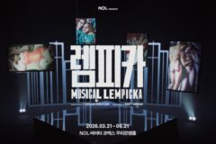 뮤지컬 ‘렘피카’, 치명적 매혹 담은 티저 영상 공개…2026년 한국 초연 기대감 고조