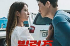 오메가엑스 한겸·재한, 드라마 ‘빌런즈’ OST 참여…강렬한 에너지 ‘We Got a Fire’ 공개