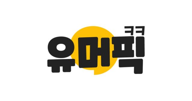 한국인만 60년째 속고있는 음료