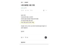 재평가되는 공무원
