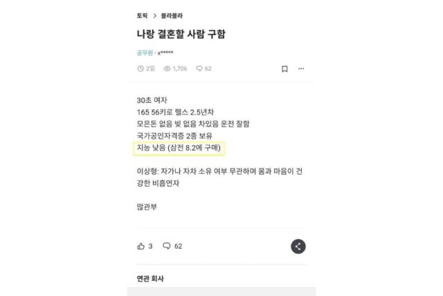 재평가되는 공무원