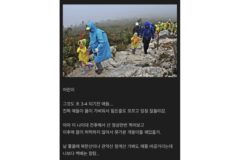 의외로 등산 잘하는 나이 ㅋㅋㅋ.jpg