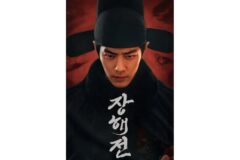 [중국드라마] 샤오잔 주연 ‘장해전’, 복수와 음모의 미학으로 시청자 사로잡아