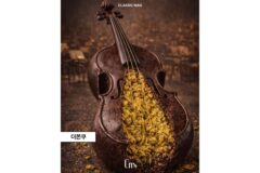 두쫀케스트라