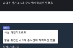 해외에서도 인정한 한국 간식