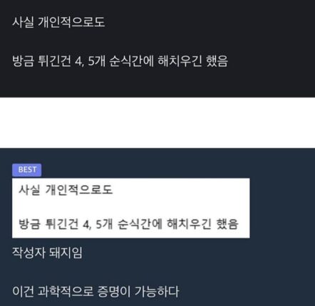 해외에서도 인정한 한국 간식