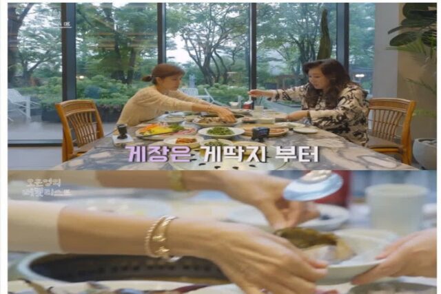 한층 유해진 오은영 교수.jpg