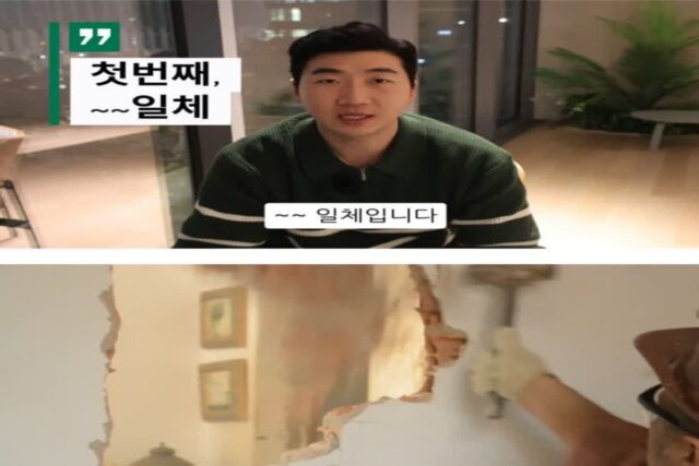 십중팔구 당한다는 인테리어 업체 말장난