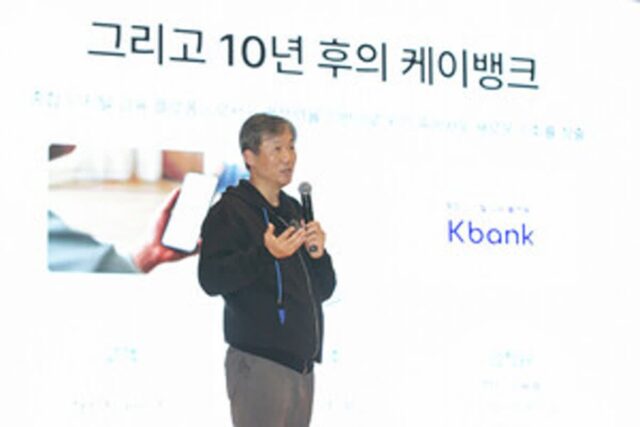 케이뱅크, 창립 10주년…2030년 고객 2600만 명·자산 85조 원 목표