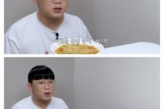 임성근 오이라면 해먹어보고 극찬하는 유튜버