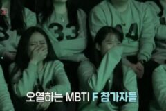 영화 후기만 봐도 궁예되는 F랑 T 온도차