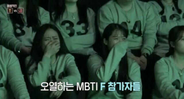 영화 후기만 봐도 궁예되는 F랑 T 온도차
