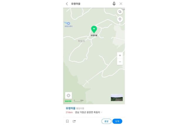 도전 욕구 생기게 만드는 한국의 7대 던전