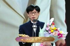 ‘국민 MC’ 유재석, 통산 9번째 대상..’놀뭐 하차’ 이이경 언급[MBC 방송연예대상]