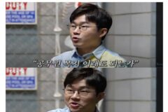 공무원 인기를 다시 올릴방법을 제안하는 충주맨 ㄷㄷ
