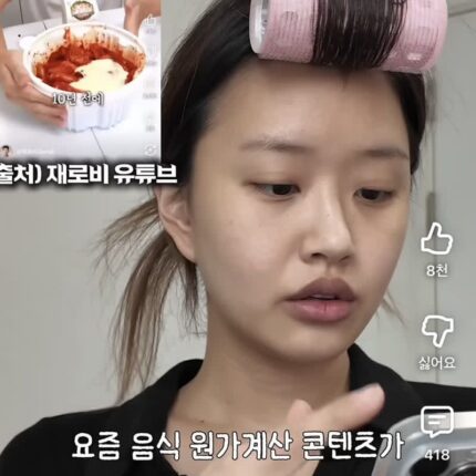 풀메 한 번에 드는 비용은?