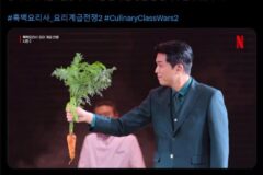미쳐돌아가는 넷플릭스 코리아 근황 feat.안성재ㅋㅋㅋㅋ