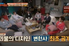 [방구석1열] 영화 괴물이 나오기까지 괴물 디자인 변천사