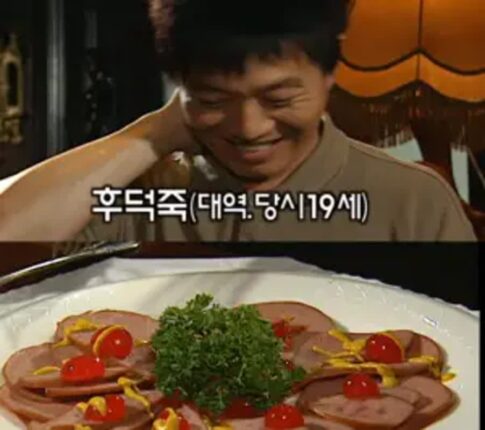후덕죽의 짧은 이야기