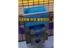 일주일 전에 신규 오픈한 경주월드 어트랙션.gif