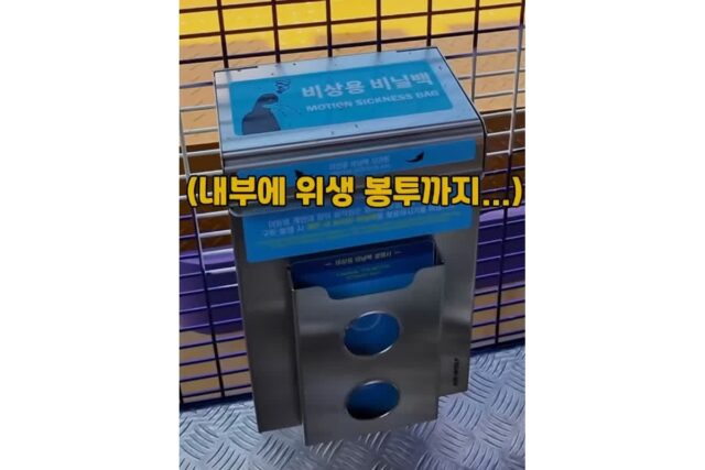일주일 전에 신규 오픈한 경주월드 어트랙션.gif
