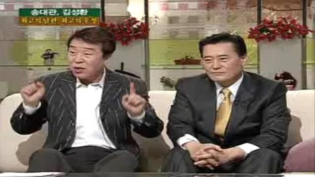 김성환이 故송대관에게 빌려준 10억…그 후 벌어진 충격적인 일은?