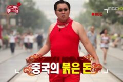정형돈 기분이 언짢아진 이유