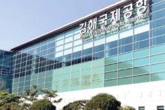 김해공항에 장거리 노선이 생길 수 없는 이유