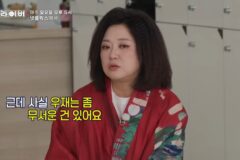요즘 예능 프로그램 섭외 0순위라는 주우재