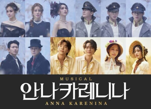 뮤지컬 ‘안나 카레니나’, 7년 만에 세종문화회관에서 귀환…옥주현·김소향 등 화려한 캐스팅