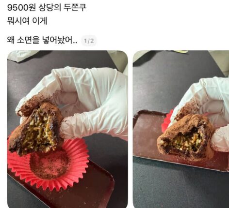 소면으로 만든 두쫀쿠 논란