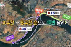 션이 2020년에 시작해서 5년째 하고 있다는 815런