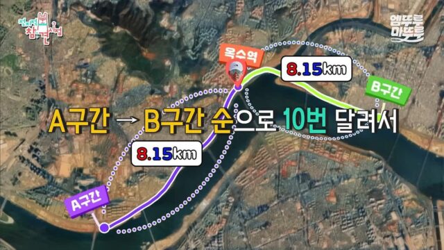 션이 2020년에 시작해서 5년째 하고 있다는 815런
