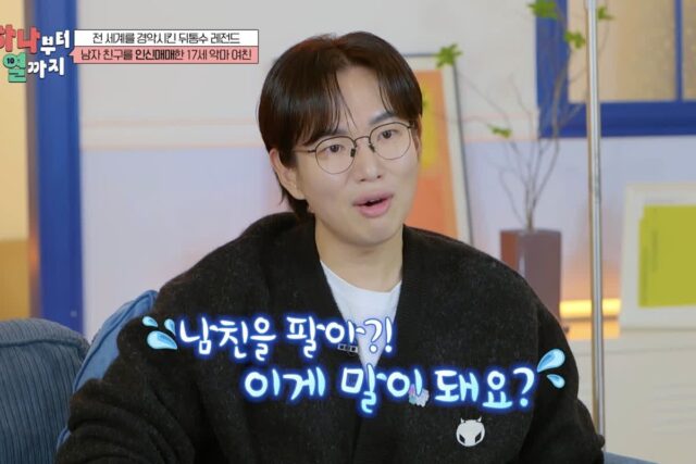 장성규, 뒤통수 맞았다… 결국 ‘극대노’